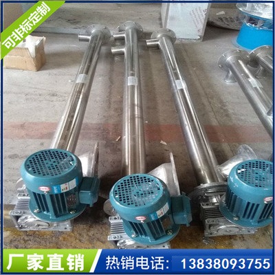 水平螺旋提升機(jī) 水平螺旋提升機(jī)