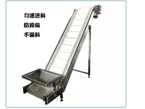 1689561275911321.jpg 常規裙邊皮帶輸送機